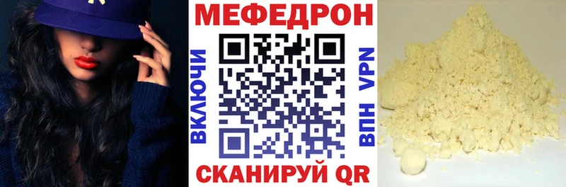 Как найти наркотики Железногорск-Илимский ГЕРОИН  АМФ  МЕФ  ГАШ 