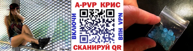 A PVP VHQ цены Железногорск-Илимский