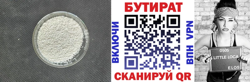 БУТИРАТ BDO 33%  как найти закладки  Железногорск-Илимский 