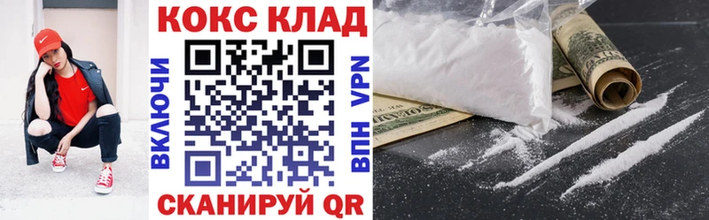 закладки  Железногорск-Илимский  КОКАИН 97% 