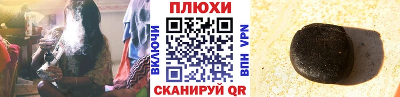 хочу   hydra ссылки  Гашиш индика сатива  Железногорск-Илимский 