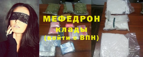 бошки Абдулино