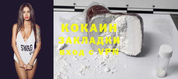кокаин VHQ Саяногорск