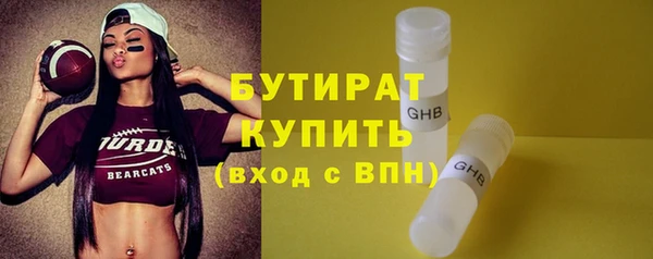 амф Сатка