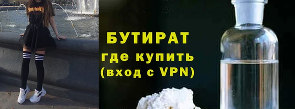 круглые Абаза