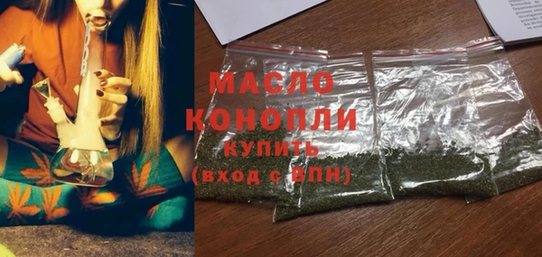 круглые Абаза