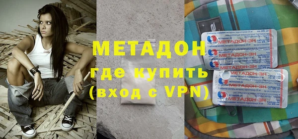 круглые Абаза