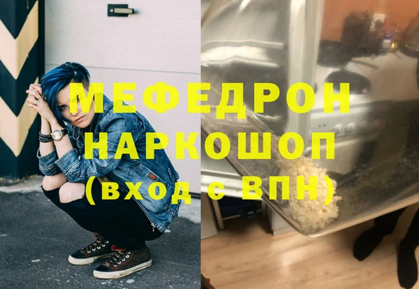 кокаин VHQ Саяногорск