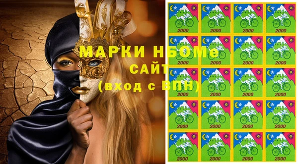 бошки Абдулино