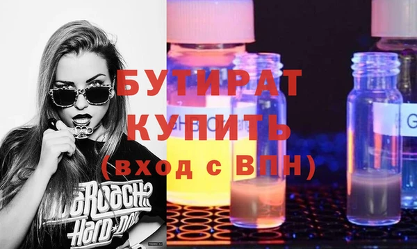 круглые Абаза