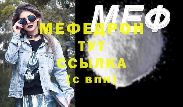 круглые Абаза