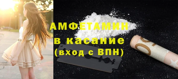 мет Абинск