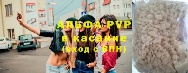 круглые Абаза