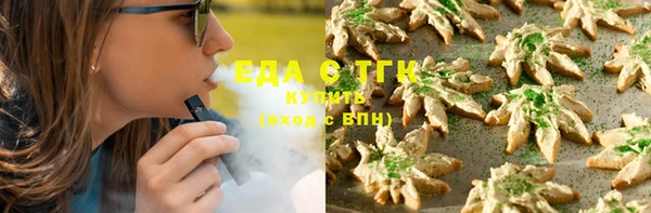 амф Сатка