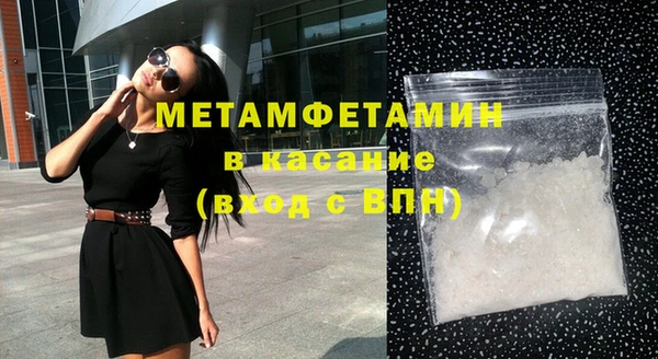 мет Абинск