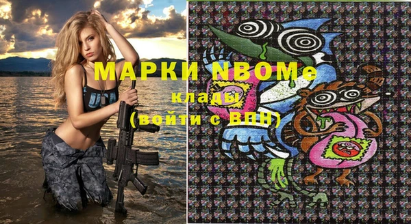 мет Абинск