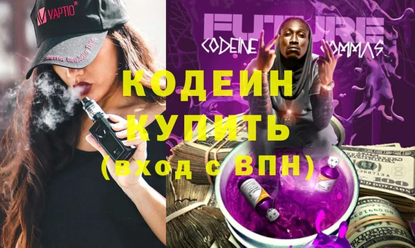 мет Абинск