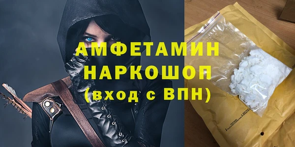 круглые Абаза