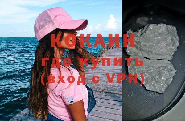 бошки Абдулино