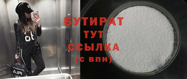 мет Абинск