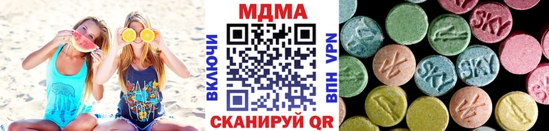МДМА Molly Железногорск-Илимский