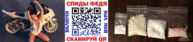 купить закладку  Железногорск-Илимский  Первитин пудра 