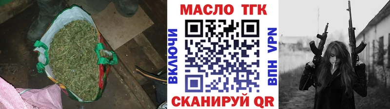 omg tor  Железногорск-Илимский  Дистиллят ТГК Wax  хочу наркоту 